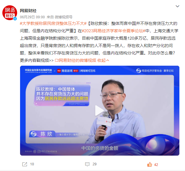 认房不认贷只是开始，广州楼市离春天不远了！