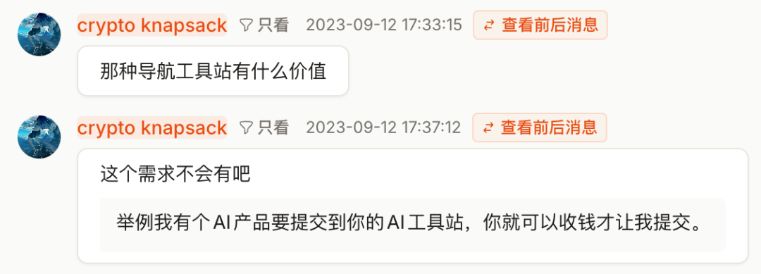 哥飞社群内幕揭秘 程序员副业与盗版资料事件复盘