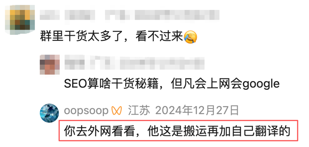 哥飞社群内幕揭秘 程序员副业与盗版资料事件复盘