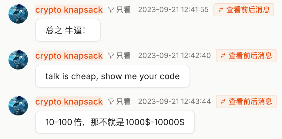 哥飞社群内幕揭秘 程序员副业与盗版资料事件复盘