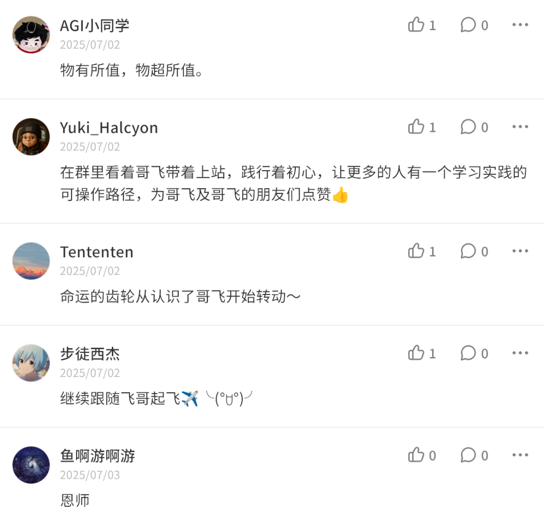 出海创业社群三年实战教学 做网站赚美元 续费率超八成支持全额退款