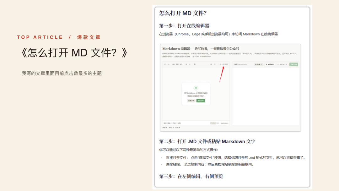 北京新站运营实战 Google无排名如何用Bing和文章月入千刀