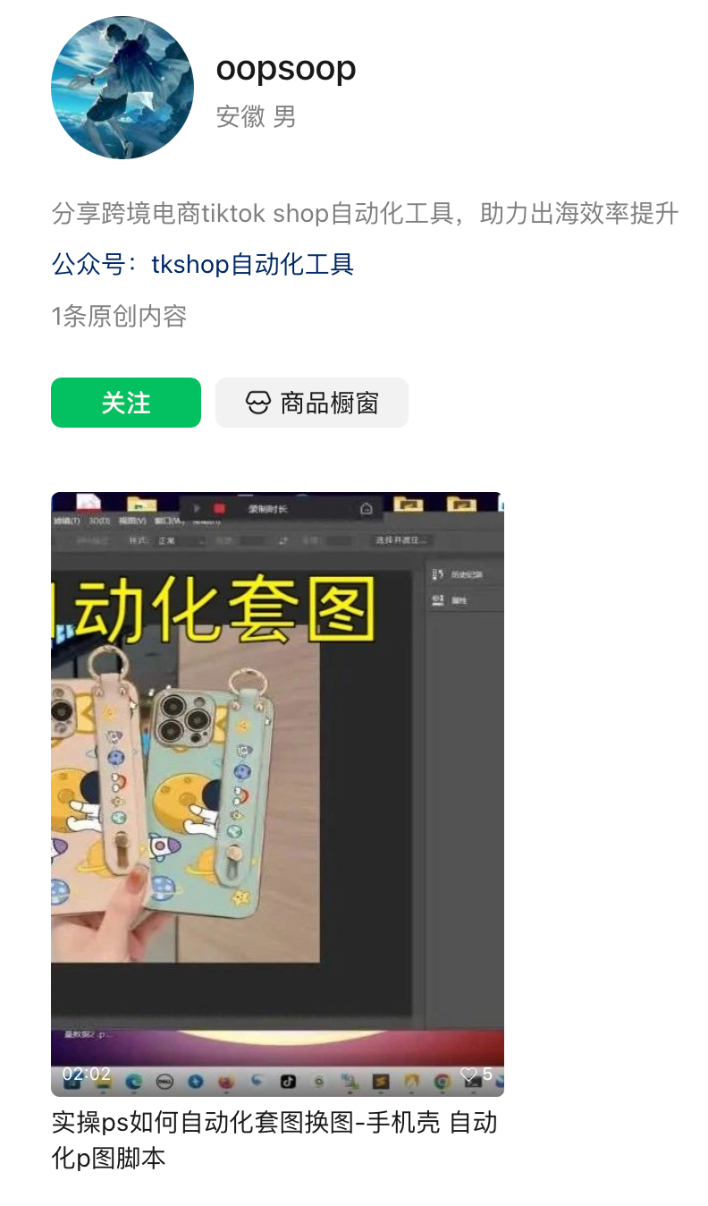 哥飞社群内幕揭秘 程序员副业与盗版资料事件复盘