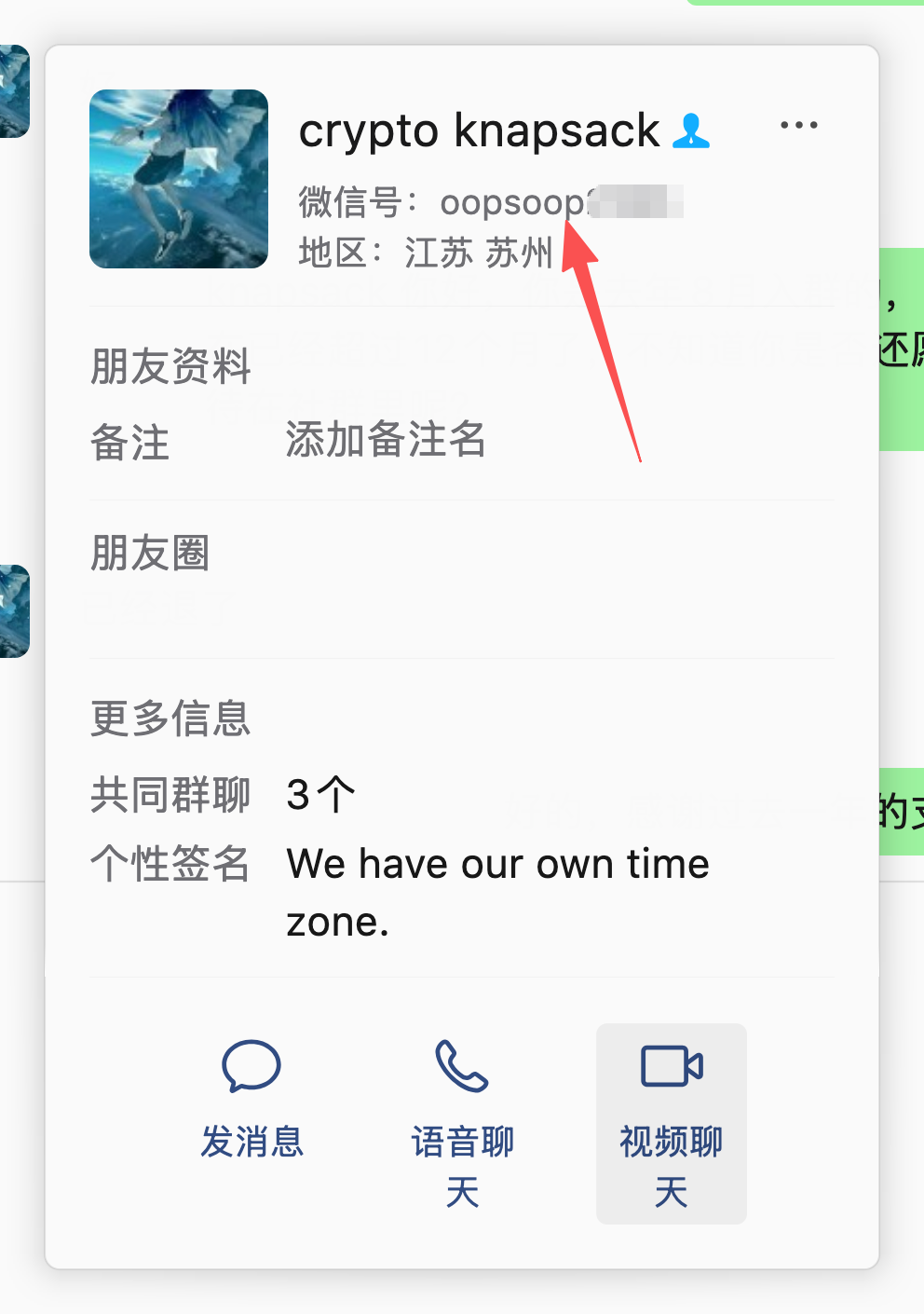 哥飞社群内幕揭秘 程序员副业与盗版资料事件复盘