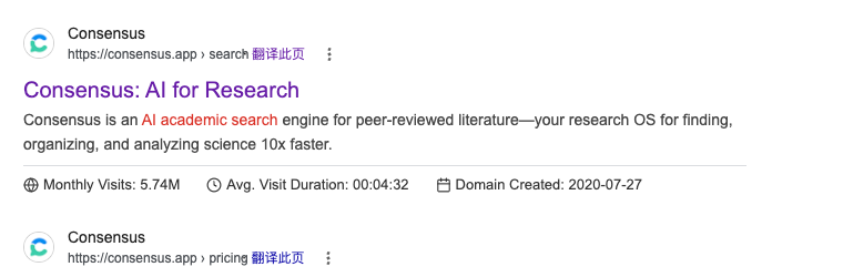 Google 搜索结果显示 search 路径