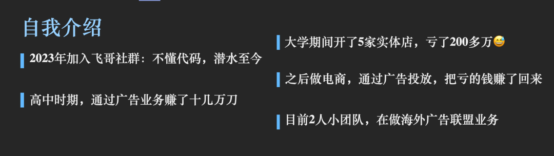 深圳海外广告投放小预算策略：冉云分享如何稳定现金流