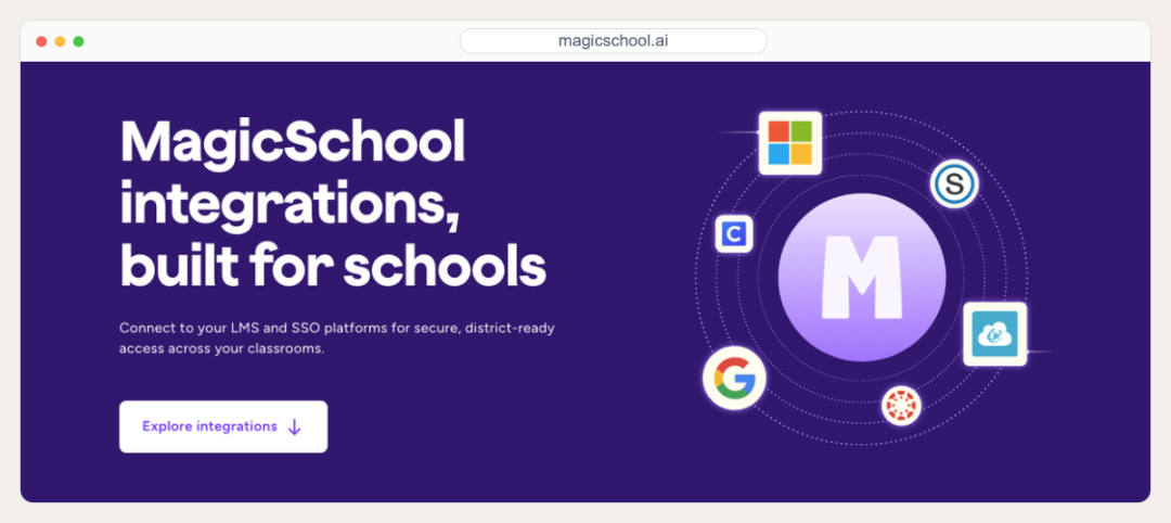 教师AI工具MagicSchool融资4500万美元 免费版与学校集成解析