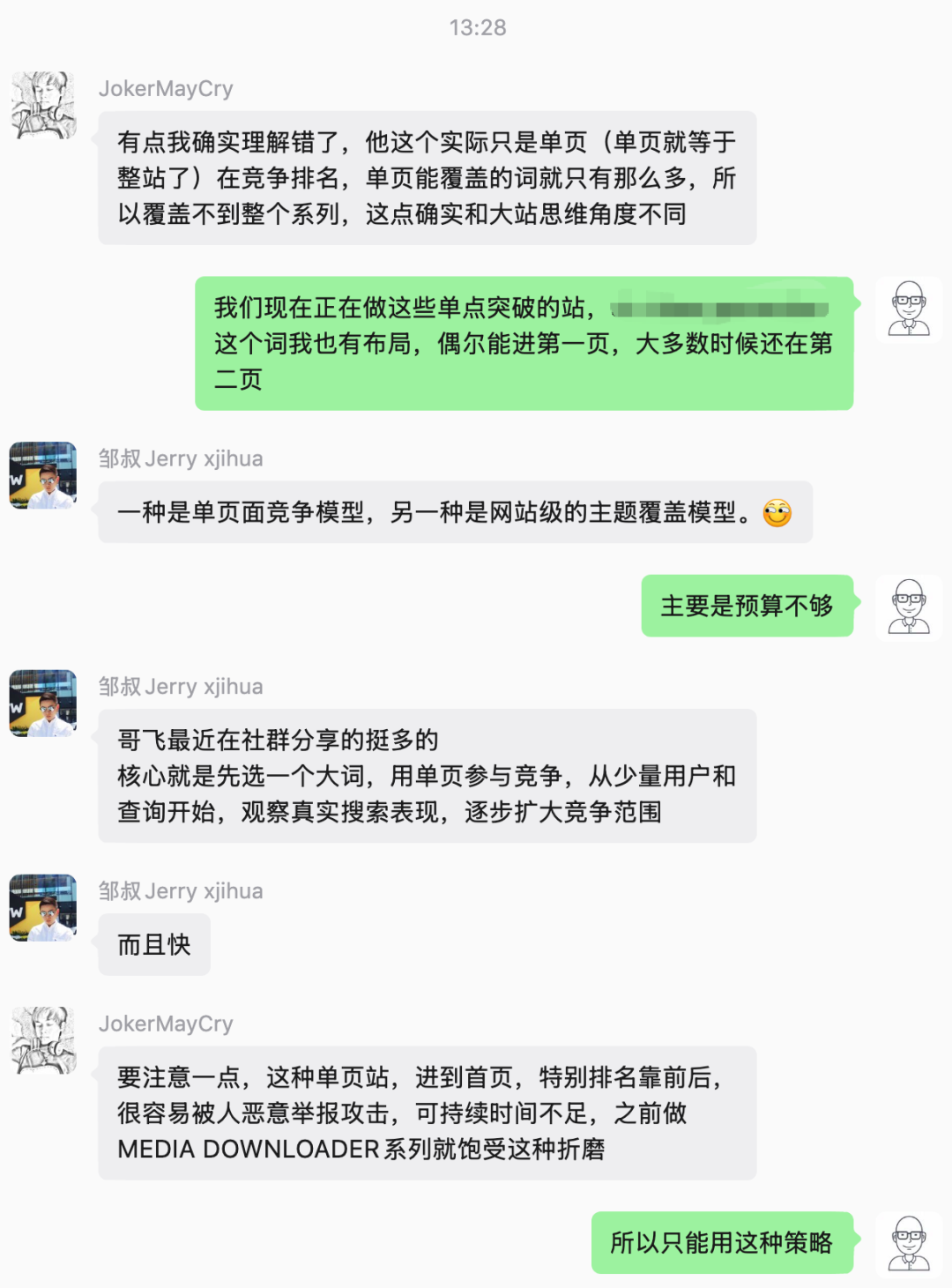 哥飞SEO新词新站教程 新手如何靠搜索流量变现增收