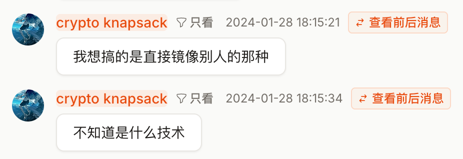 哥飞社群内幕揭秘 程序员副业与盗版资料事件复盘