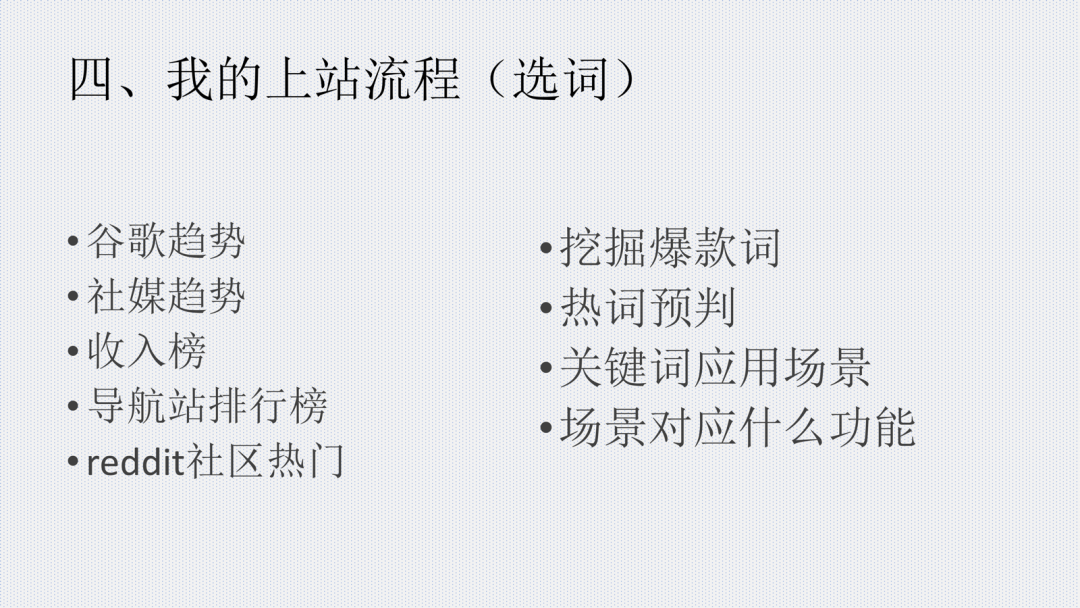 成都网站运营案例：597次点击收入4万 vs 9万点击仅几百元 流量不等于收入