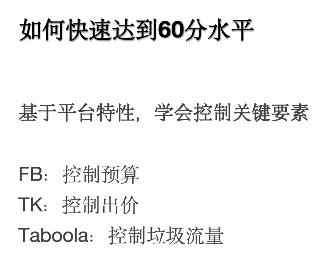杭州广告投放实战算账方法 1亿预算经验分享 回本周期与获客成本控制