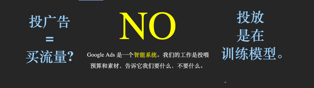 深圳海外广告投放小预算策略：冉云分享如何稳定现金流