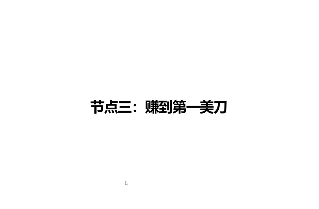 普通程序员做英文网站前三月零收入一年后月入万刀实战经验