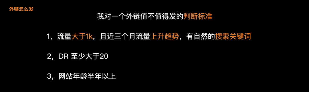 深圳出海建站分享：00后毕业生从零做到月入万刀的新手路径