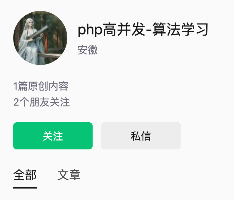 哥飞社群内幕揭秘 程序员副业与盗版资料事件复盘