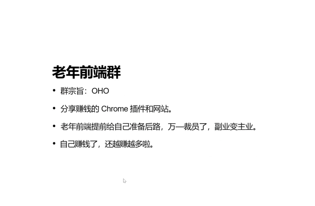 普通程序员做英文网站前三月零收入一年后月入万刀实战经验