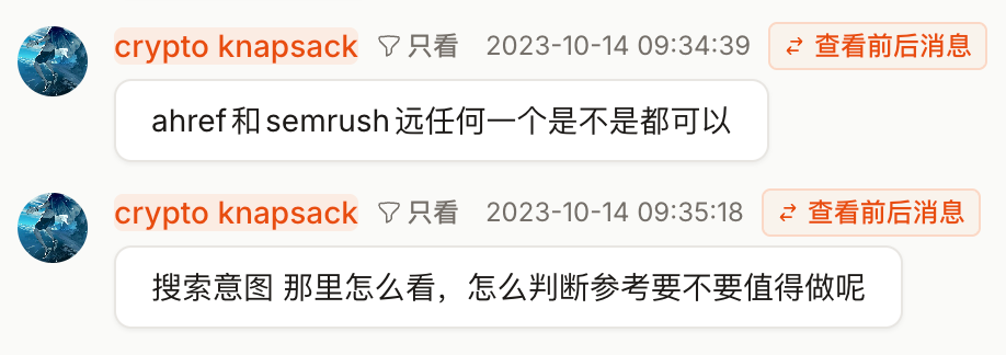 哥飞社群内幕揭秘 程序员副业与盗版资料事件复盘