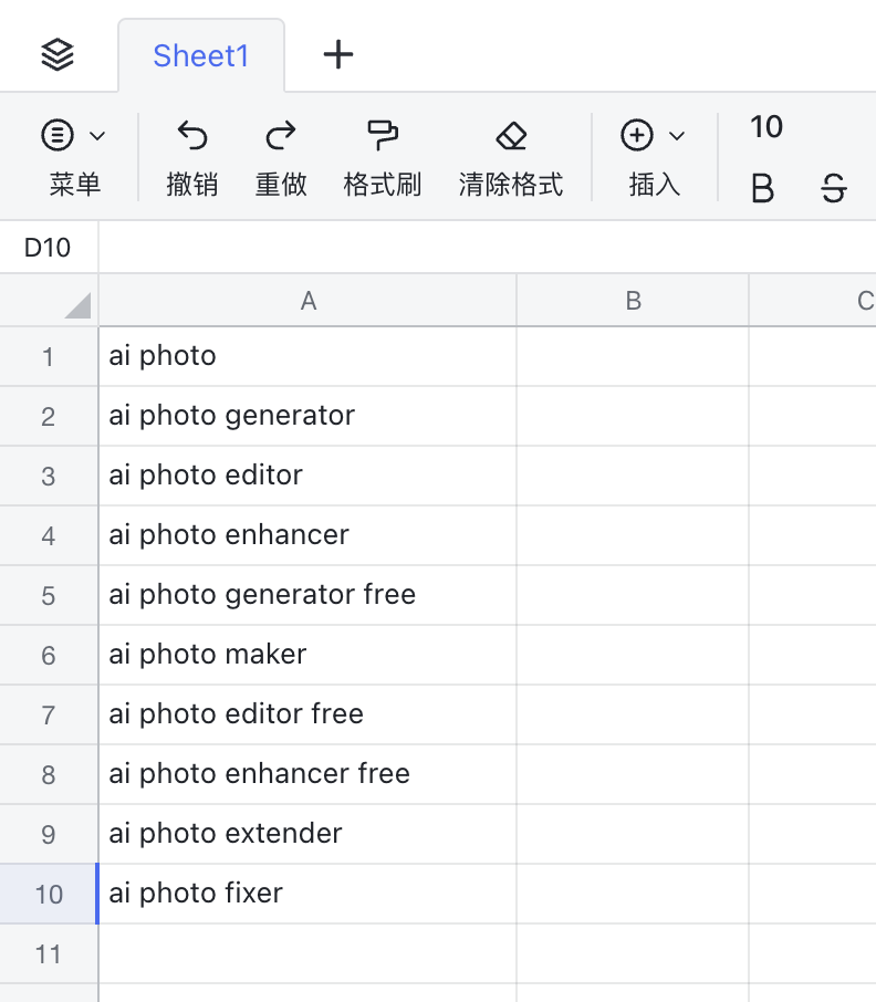 SEO网站结构规划教程：先收集关键词再建站，谷歌流量更稳