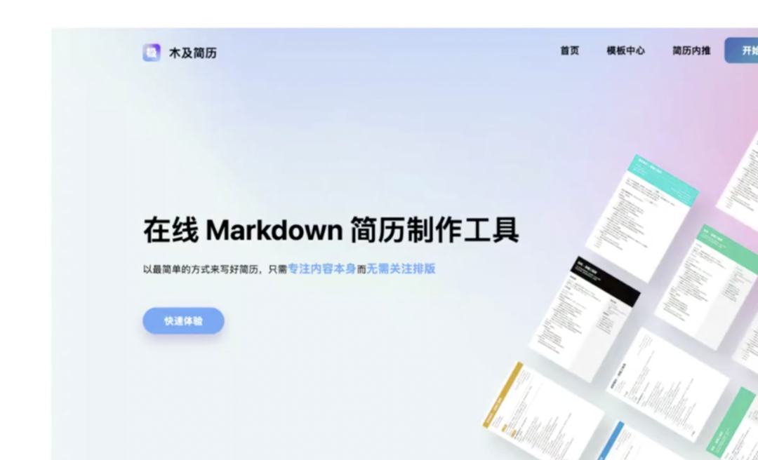 独立开发者从月入千元到单月流水20多万的转型案例