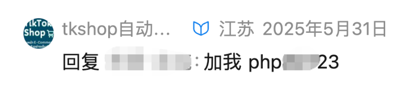 哥飞社群内幕揭秘 程序员副业与盗版资料事件复盘
