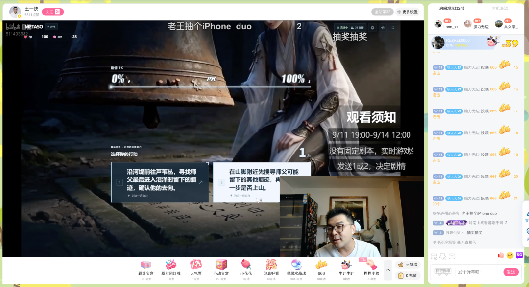 秘塔H3实时视频生成实测：H200跑通直播游戏互动，每秒0。09元