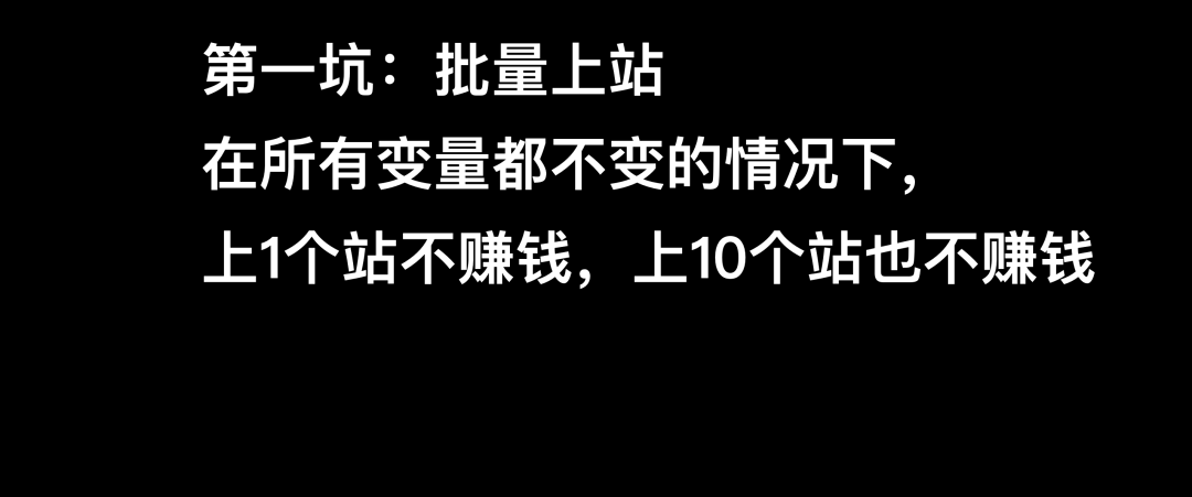 1300精准搜索访客零转化 独立开发者如何修复网站转化漏斗实现月入千美元