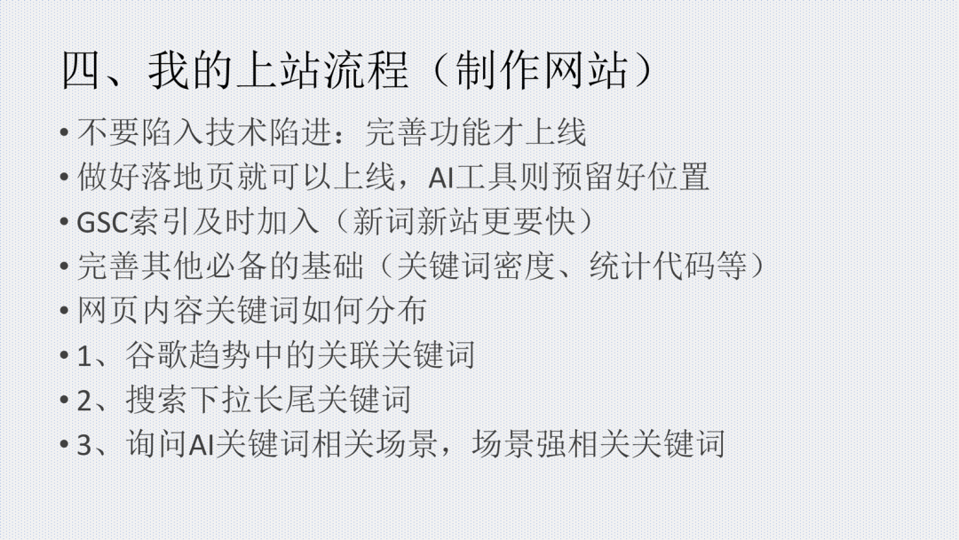 成都网站运营案例：597次点击收入4万 vs 9万点击仅几百元 流量不等于收入