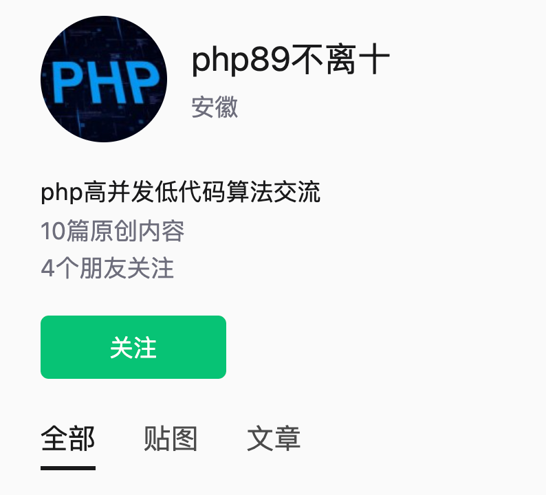 哥飞社群内幕揭秘 程序员副业与盗版资料事件复盘
