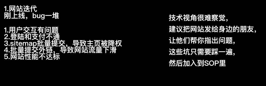 1300精准搜索访客零转化 独立开发者如何修复网站转化漏斗实现月入千美元