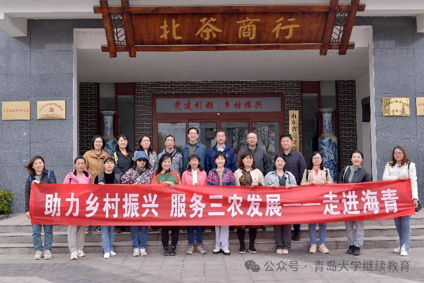 应用技术学院、校审计处联合开展主题党日活动