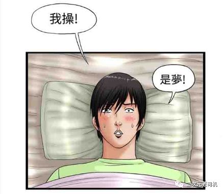 韩国漫画 感性變態 感性变态 原图保存全集已完结高清无修正无遮挡中文版 二次元老司机 微信公众号文章阅读 Wemp