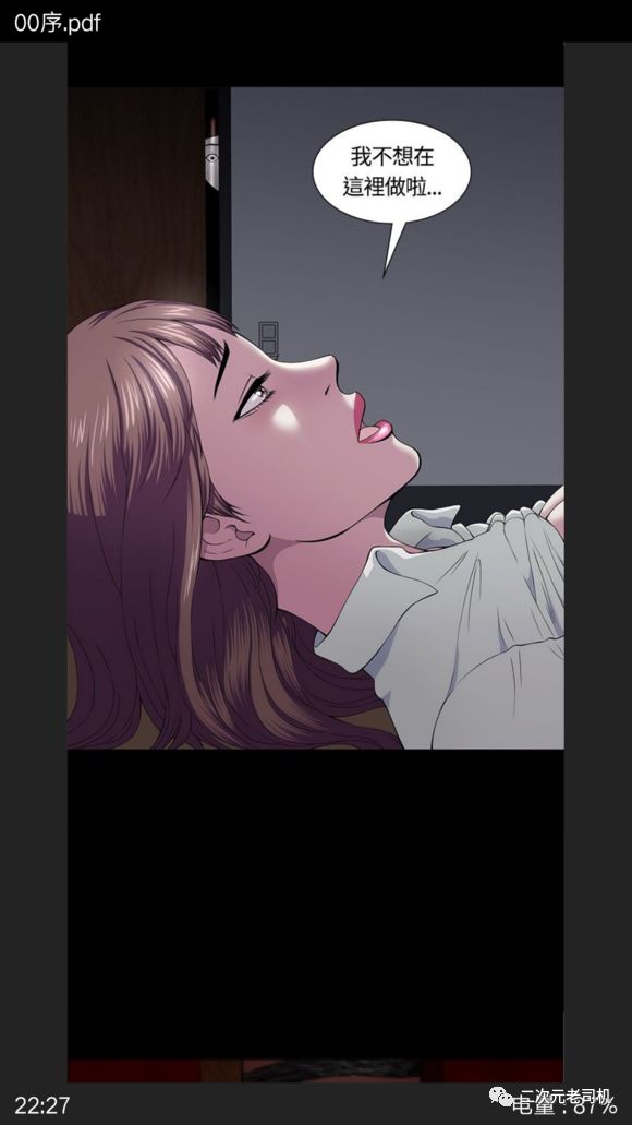 韩国漫画 Roommate我的老师也叫大学室友 原图保存全集已完结高清无修正无遮挡中文版 二次元老司机 微信公众号文章阅读