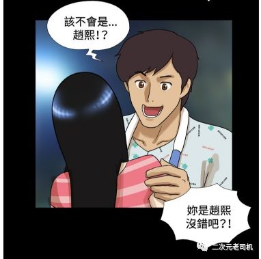 韩国漫画 17种性幻想第一季 原图保存高清无修正无删减无遮挡中文版 二次元老司机 微信公众号文章阅读 Wemp