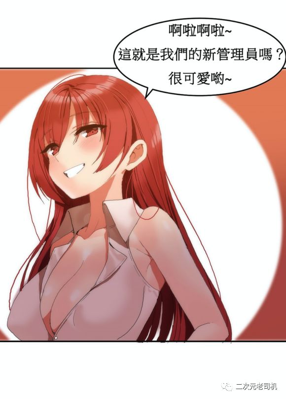 韩国污漫 女宿舍管理员 完结漫画高清无修版 中文汉化版全集下载 未删节 无遮挡版 二次元老司机 微信公众号文章阅读