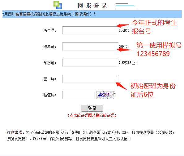 院校位数查询代码怎么查_院校代码四位数查询_院校位数查询代码是多少