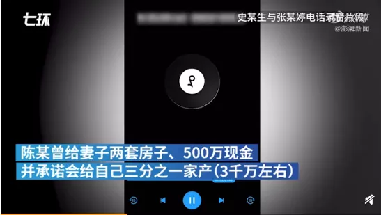 26岁女子自曝被白嫖两年:你不要脸的样子,真丑-微信头条网 26岁女子自曝被白嫖两年:你不要脸的样子,真丑