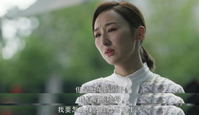26岁女子自曝被白嫖两年:你不要脸的样子,真丑-微信头条网 26岁女子自曝被白嫖两年:你不要脸的样子,真丑