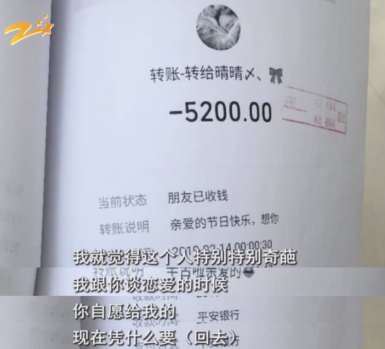 26岁女子自曝被白嫖两年:你不要脸的样子,真丑-微信头条网 26岁女子自曝被白嫖两年:你不要脸的样子,真丑