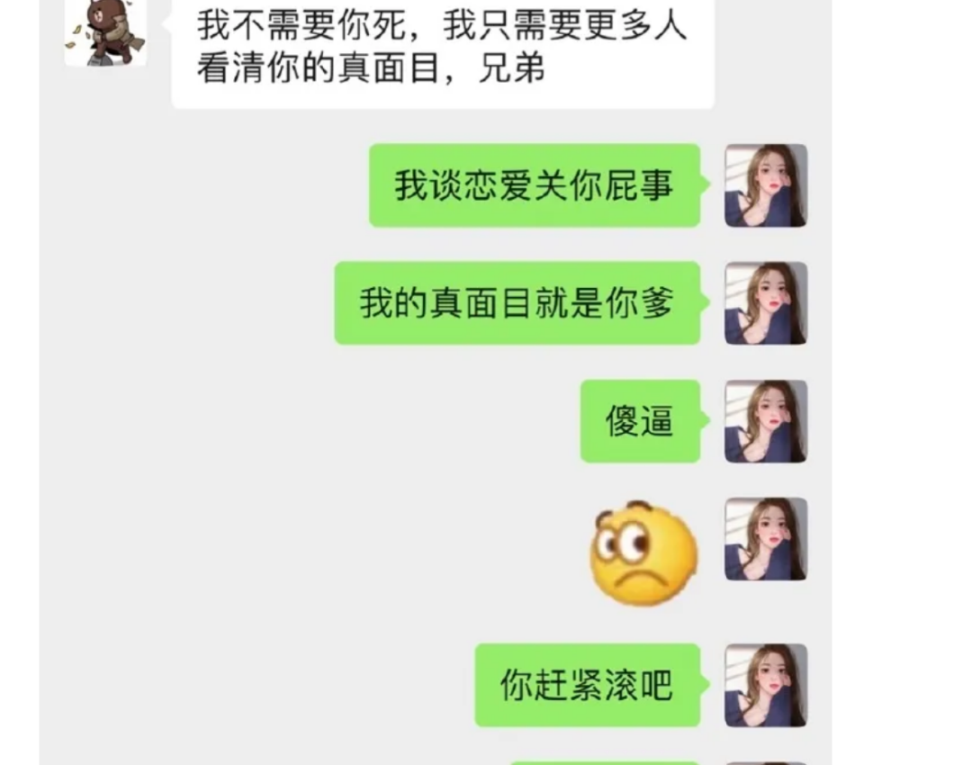 明星新闻娱乐八卦头条_明星新闻娱乐八卦大全_娱乐明星八卦金靖视频
