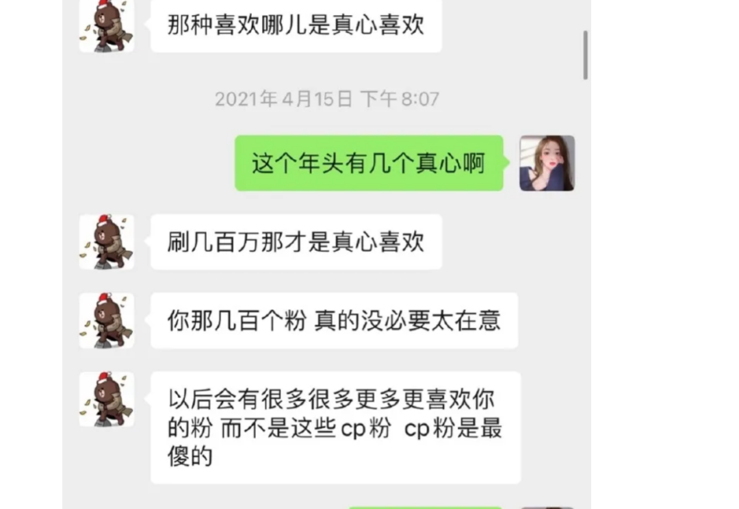 明星新闻娱乐八卦头条_娱乐明星八卦金靖视频_明星新闻娱乐八卦大全