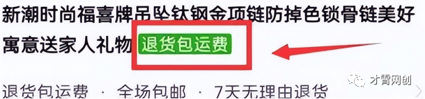 闲鱼项目指南，亲测有效日入200+