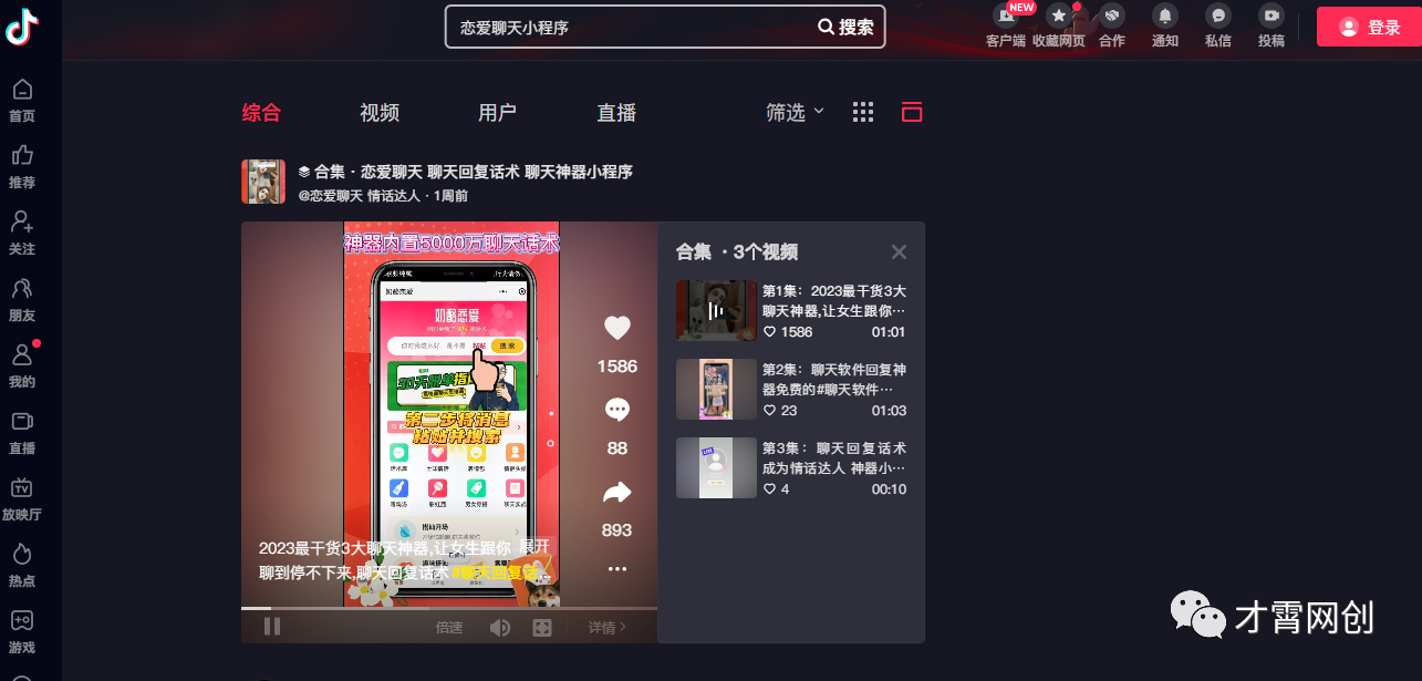 这个冷门刚需项目，也可以轻松日入300+