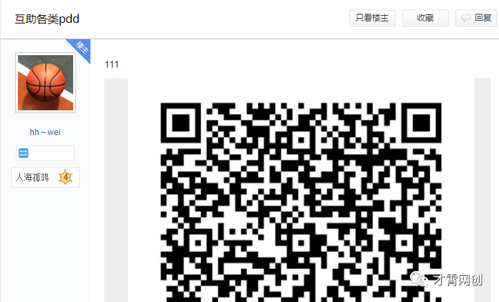 强烈推荐：零风险傻瓜式网赚项目