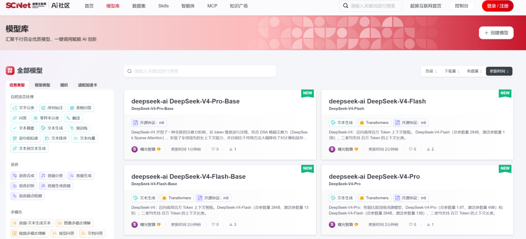 飞书文档 - 图片