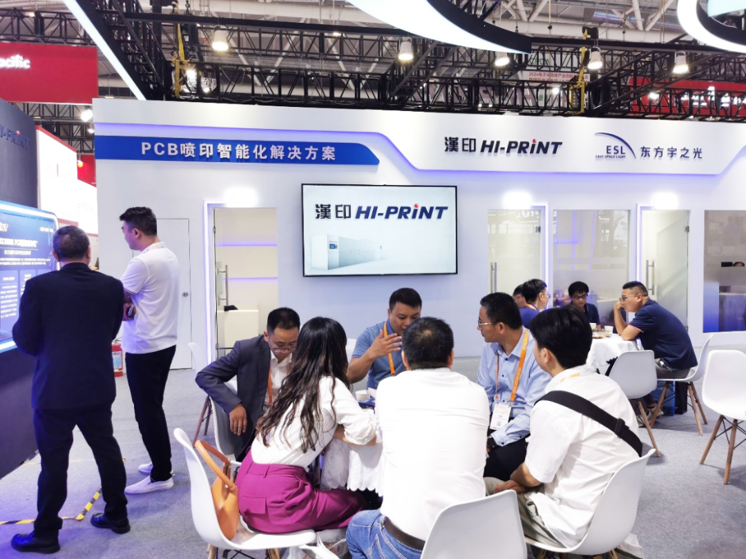 汉印科技“超级喷印线LKX300RL”惊艳亮相深圳国际会展中心(图2)