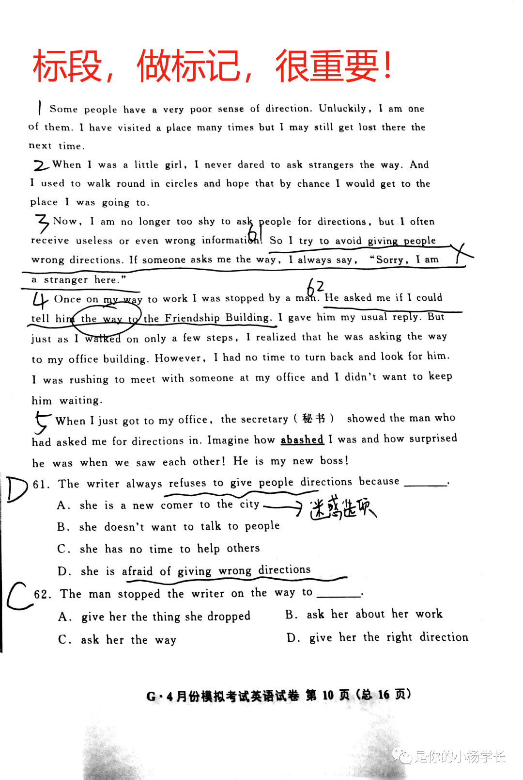 科目英文单词_科目的英文_科目英文单词怎么读