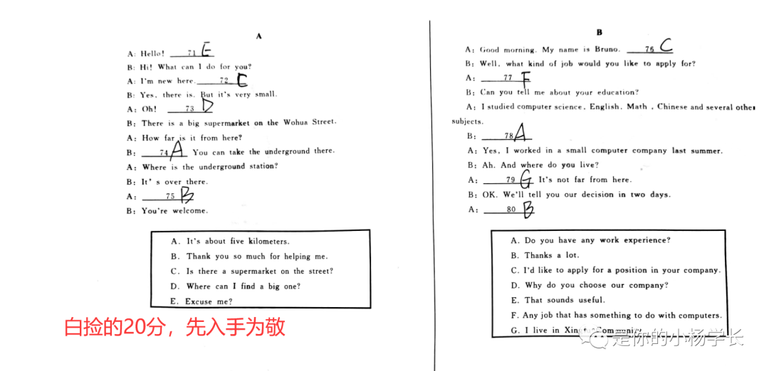 科目英文单词怎么读_科目英文单词_科目的英文