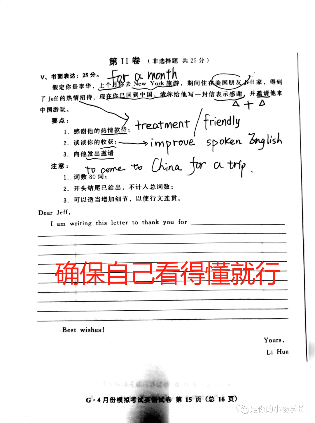 科目的英文_科目英文单词怎么读_科目英文单词