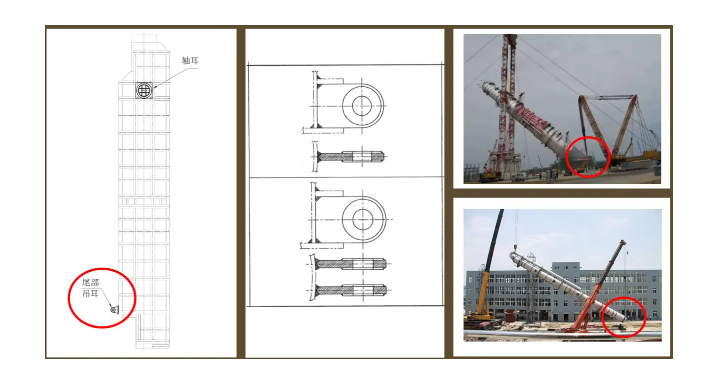 化工设备吊耳、支座汇总的图5