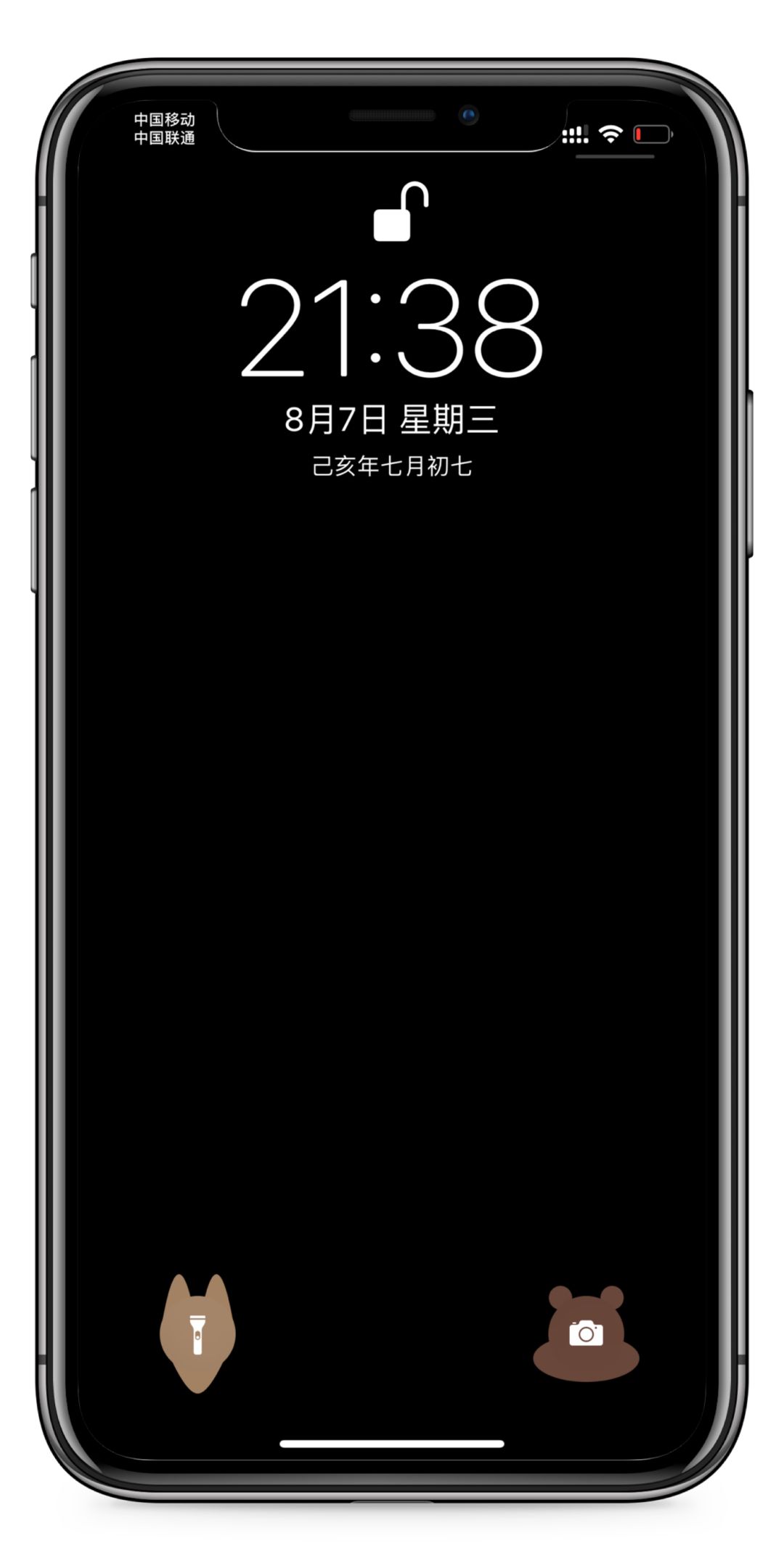 pdf文档如何缩小页面_页面缩小快捷键_怎么快捷缩小梦幻西游